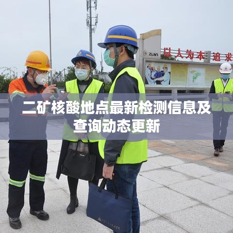 张张屈屈 第2页