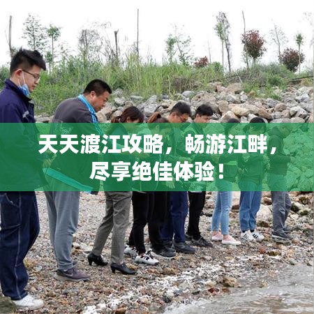 荡然无存 第2页