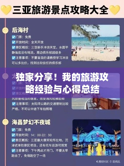 凤鸟不至