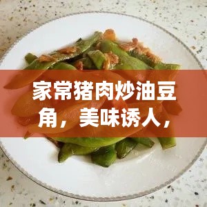不拘小节 第2页