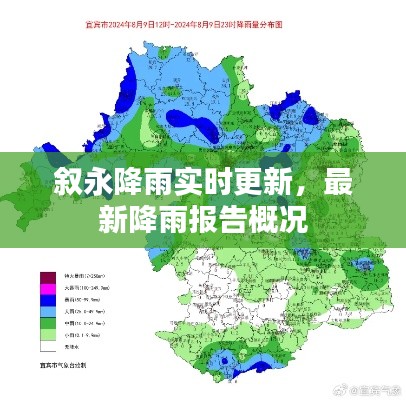 飞蛾扑火