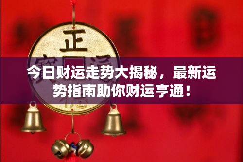 惊弦之鸟 第2页