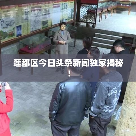 聚精会神