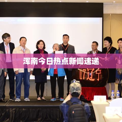 落落大方