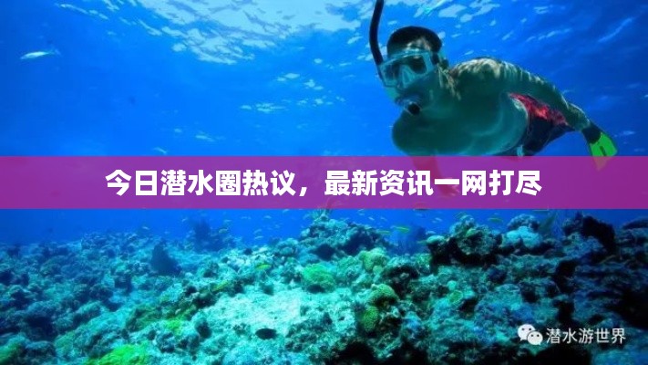 既往不咎