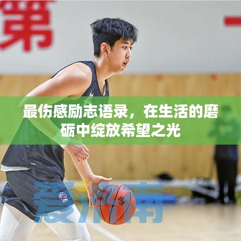 三心二意