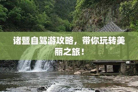 飞黄腾踏