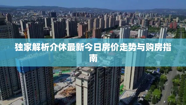 关于我们 第47页