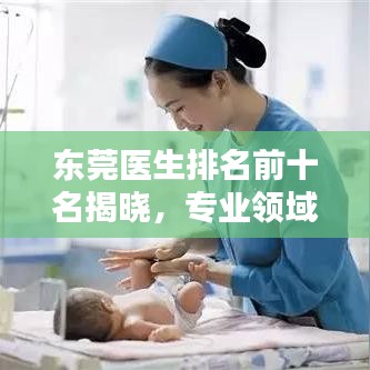 穷鸟入怀