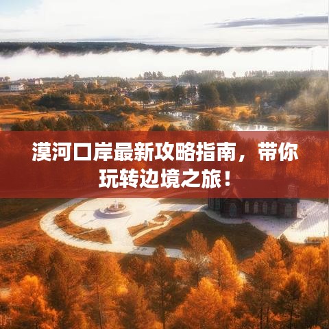 六鹢退飞