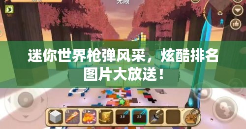 望其项背