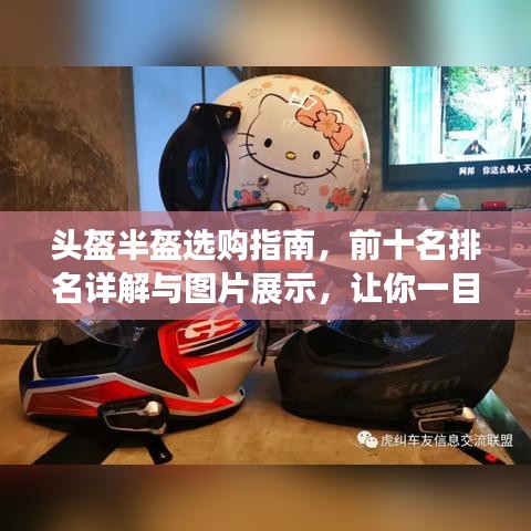 早生贵子