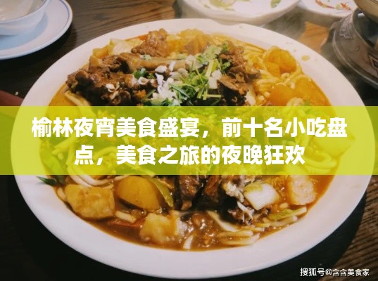 集腋成裘