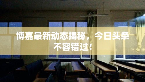 一枝独秀