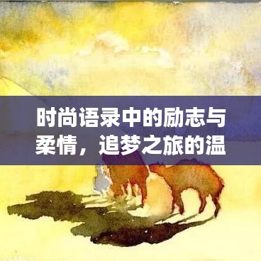风驰电掣