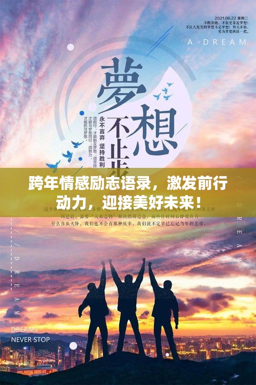 卧薪尝胆