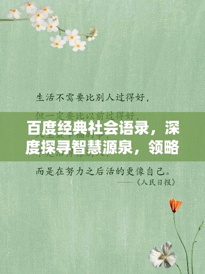 天生丽质