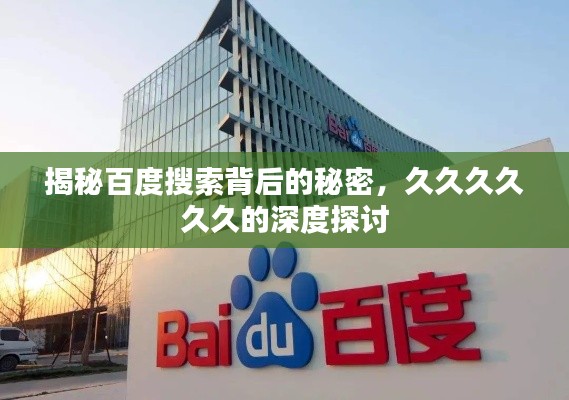 张袂如阴