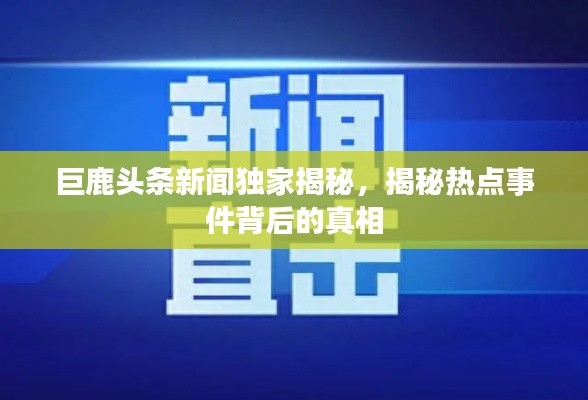 祖道供张