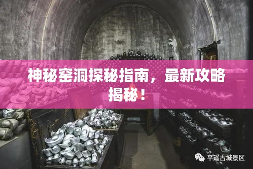 贵冠履轻头足