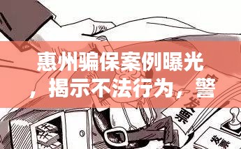 财经 第33页