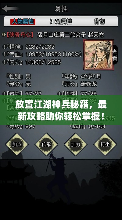 朱唇粉面