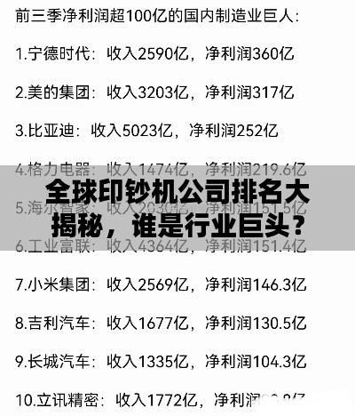 眉清目秀