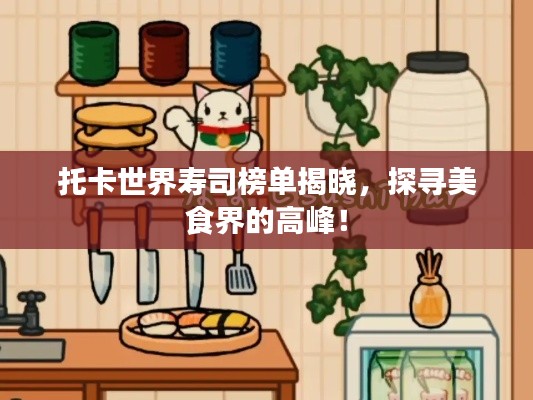 萍水相逢