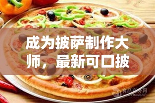 一石二鸟