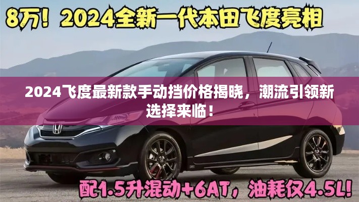 改弦易张