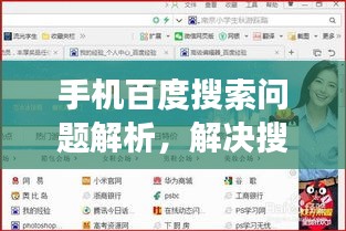 发奋图强