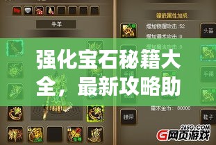 有张没智