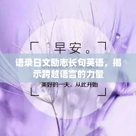 气宇轩昂