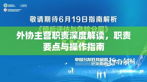 半截鸟木