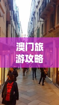 风流人物