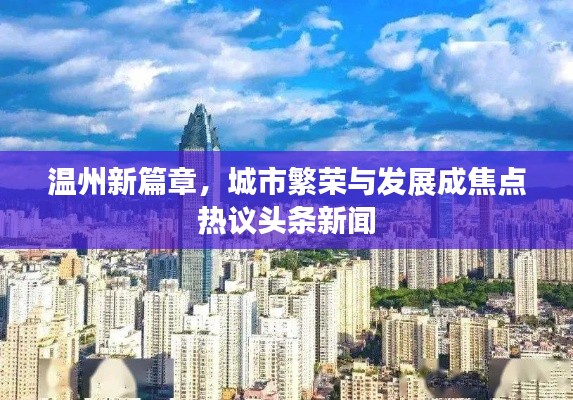 披肝沥胆