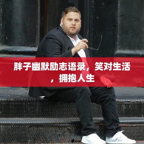 持之以恒
