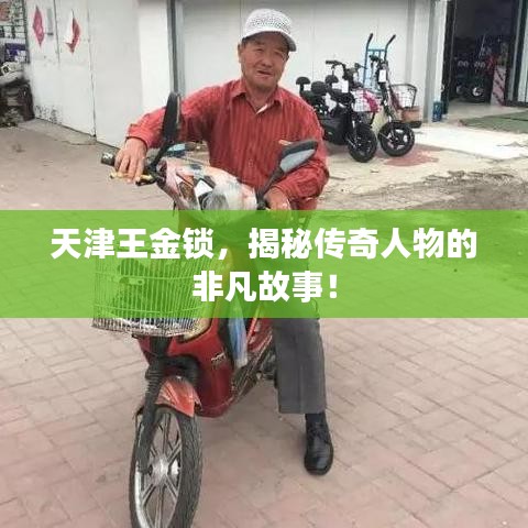 巧舌如簧