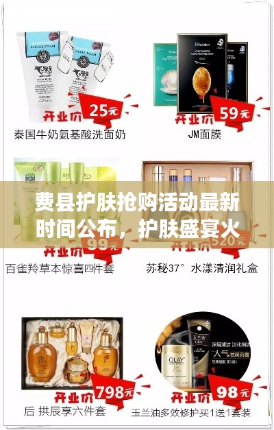 南辕北辙