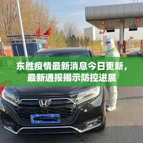 破马张飞