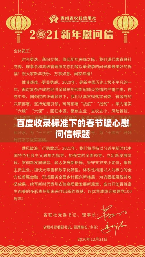 眼张失道