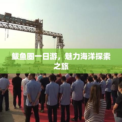 学贵有疑