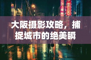 光明磊落