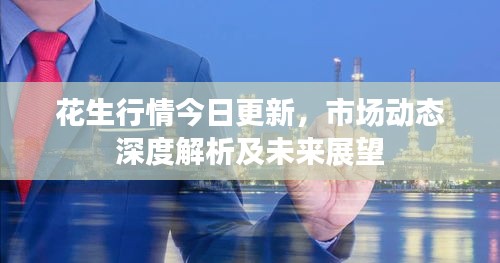 异口同声