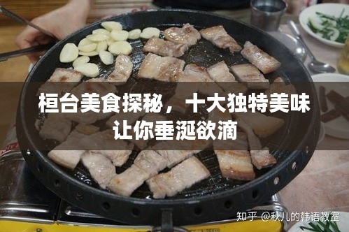 朝飞暮卷