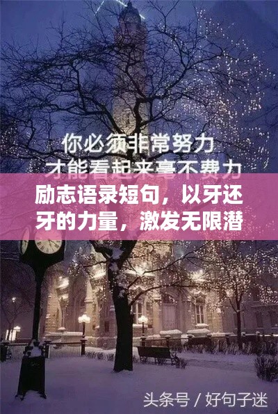 飞燕化龙
