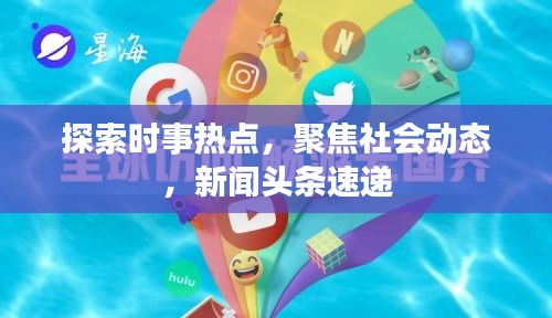 天潢贵胄