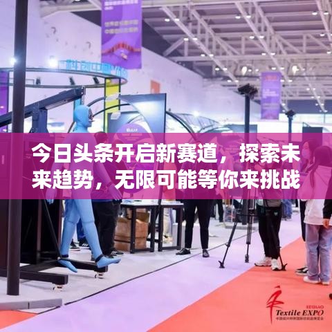 财经 第18页