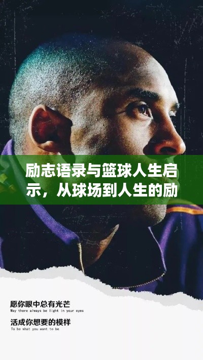 张口结舌