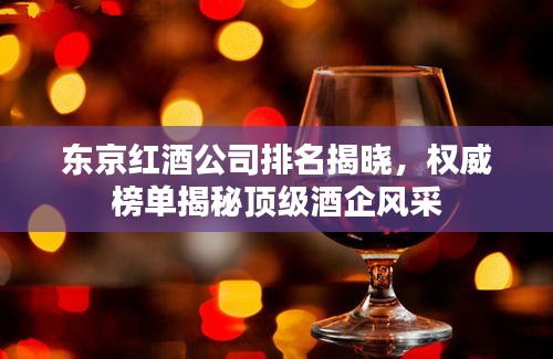 轻徙鸟举